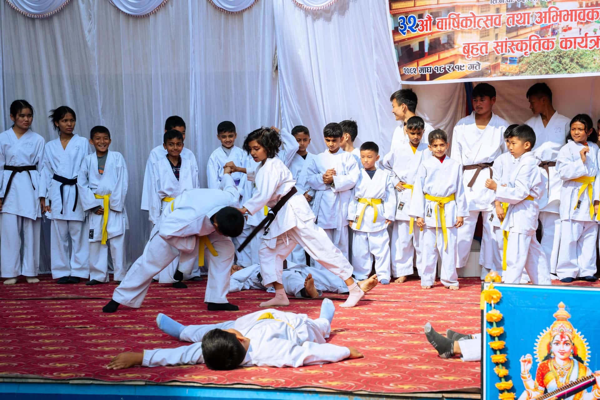 Annual Function 2081 — NEESS Annual Function 2081